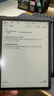科大讯飞智能办公本Air 2 8.2英寸电子书阅读器 墨水屏平板电脑 手写笔记本电纸书 语音转文字 大模型加持 实拍图