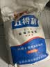 五得利 金系列富强小麦粉10斤*2袋 囤货装 中筋粉 烘焙饺子粉  实拍图