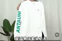 安踏运动卫衣男2026春秋季加绒男士休闲服长袖t恤套头打底衫保暖外套 8717-2纯净白【加薄绒款】 M (170) 适合100-120斤 实拍图