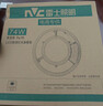 雷士（NVC）led灯盘吸顶灯替换灯芯灯板灯泡磁吸灯条光源74瓦白光6500K-Ra95 实拍图
