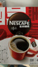 雀巢（Nestle）醇品速溶美式黑咖啡粉燃减0糖0脂*健身燃减防困48包*1.8g 实拍图