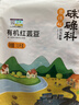 硃碌科 有机红芸豆3斤 红菜豆饭豆 豆沙原料 东北杂粮豆光滑饱满 实拍图