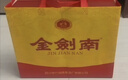 剑南春金剑南 珍品 52度 500ml  单瓶装 浓香型白酒 年货送礼 实拍图