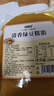 焙小姐清香绿豆沙馅料 烘焙原料月饼绿豆糕蛋黄酥家用 500g 实拍图
