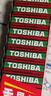 东芝（TOSHIBA）7号电池40粒碳性干电池适用于闹钟/玩具/遥控器/挂钟等7号/AAA/R03商超同款 实拍图