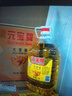 元宝 食用油 大豆油 5L 实拍图