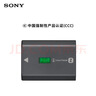 索尼（SONY）【3C认证标志】NP-FZ100 索尼微单相机  原厂原包装充电电池（适配A7RM5/7M4/7C2/6700/E10M2等) 实拍图