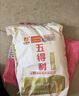五得利面粉小麦粉中筋蛋糕粉面包粉饺子粉雪花粉麦芯粉米面粮油全麦粉 八星雪花2.5KG 实拍图