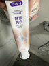 舒客美白酵素牙膏去黄去牙渍清新减轻口臭含氟防蛀120g*3包装新旧随机 实拍图