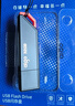 爱国者（aigo）32GB USB3.2 Gen 1 U盘 高速120MB/s U331 商务学习 电脑办公投标 车载 指示灯 大容量 便携 优盘 实拍图