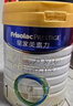 美素佳儿（Friso）皇家婴儿配方奶粉1段（0-6个月婴儿适用）400克 乳铁蛋白 新国标 实拍图
