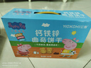亿智小猪佩奇曲奇饼干混合口味儿童休闲零食幼儿园开学万圣节礼物礼盒 曲奇礼盒混合口味520g 实拍图