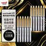 uni三菱【京东独家】uni-ballAIR黑科技黑色中性笔0.5签字笔商务直液式水笔刷题笔 白金UBA-188M 12支 实拍图