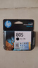 惠普（HP）805原装黑色标容墨盒 适用hp deskjet 1210/1212/2330/2332/2720/2729/2722打印机 实拍图