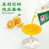 汇源100%橙汁1Lx5盒礼盒送礼宴请餐桌果汁饮料大容量聚餐畅享 实拍图