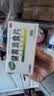 江中 健胃消食片64片*5盒成人儿童胃药中成药消化用药 调理脾胃虚弱健脾养胃胃酸消化不良胃胀气护胃胃炎 实拍图