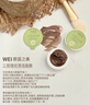 蔚蓝之美WEI净透盈亮面膜 深层清洁抗皱补水保湿 涂抹泥膜男女士 实拍图
