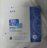 敷尔佳医用透明质酸钠修复贴MHA-B-T 黑膜1盒械字号医用敷料轻中度痤疮 实拍图