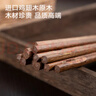 京东京造 筷子 家用食品接触级餐具鸡翅木日式分餐筷【整木实芯】6双装 实拍图