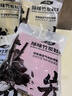 春风活性炭鞋塞6对装鞋子吸汗除味剂防臭防潮吸湿去异味干燥竹炭包 实拍图
