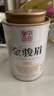 中谷御品茶叶武夷红茶 金骏眉桐木关特级蜜香型耐泡新茶品鉴罐装100g 实拍图