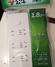 公牛（BULL）插座/插线板/插排/排插/接线板/宿舍家用桌面拖线板  3C认证  3位总控开关全长1.8米 GN-B3120 实拍图