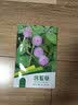 花沃里含羞草种子约200粒 花种子家庭盆栽土花卉种子阳台办公庭院草籽 实拍图