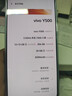 vivo Y500 12GB+256GB 冰川蓝 8200mAh超薄蓝海电池 IP69+满级防水 越级旗舰外观 耐用抗摔 AI手机 实拍图