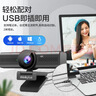 联想thinkplus电脑直播摄像头4K高清带麦克风电脑摄像头自动对焦免驱动视频会议直播带货摄像头WL48A 实拍图