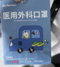 初医生医用外科口罩适用儿童灭菌3d防花粉过敏透气防尘独立包装小童蓝车 实拍图