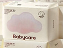 babycare绵柔巾宝宝干湿两用一次性洗脸巾 云柔加大加厚小熊巾面膜柔巾 80抽 8包 【畅享装】经典款 实拍图
