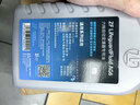 采埃孚（ZF）通用自动变速箱油AG6别克英朗新君威君越迈锐宝科鲁兹GL8 1L 实拍图