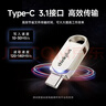 ThinkPlus联想32G 双接口金属U盘USB Type-C手机电脑专用外接通用优盘大容量内存扩容u盘TYCU301 实拍图