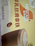 雀巢（Nestle）咖啡浓系列厚乳丝滑拿铁速溶咖啡三合一减蔗糖冲调饮品19g*20条 实拍图
