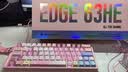 ATK LEV EDGE63 HE利维坦联名款电竞磁轴键盘无畏契约 64键游戏机械键盘大师版TTC白蛇万磁王轴粉色 实拍图