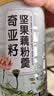 恋上谷 奇亚籽坚果藕粉羹纯莲藕正宗桂花营养早餐方便代餐饱腹食品即食 500g2罐*奇亚籽藕粉 实拍图