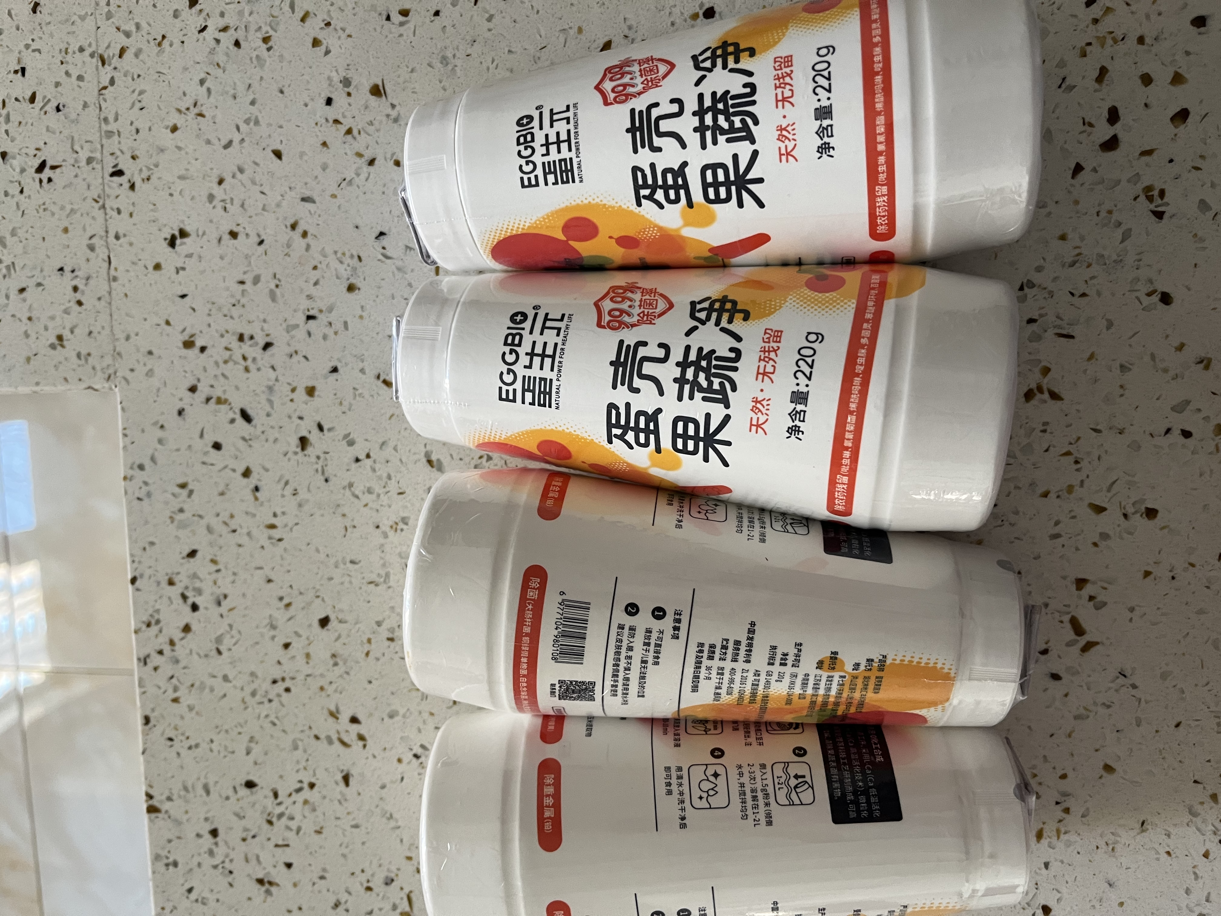 蛋生元果蔬清洁剂220g*2瓶家庭清洁奶瓶果蔬清洗剂孕妇婴玩具蛋壳果蔬净 实拍图