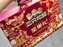 三只松鼠坚果零食礼盒1621g/10件混发 零食礼包炒货夏威夷果核桃送礼团购 实拍图