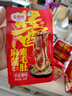 金磨坊麻酱素毛肚小米辣味魔芋爽火锅辣味解馋零食18g*20包/盒 实拍图