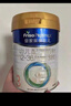 美素佳儿（Friso）皇家幼儿配方奶粉 3段（1-3岁幼儿适用）800g 乳铁蛋白 (新国标) 实拍图