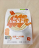 小皮（Little Freddie）有机益生菌高铁果蔬米粉胡萝卜味160g*1盒6月+婴儿米糊宝宝米粉 实拍图