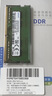 三星（SAMSUNG）原厂原装 DDR4 PC4 四代笔记本一体机电脑内存条 SODIMM 适用联想戴尔华硕惠普宏碁苹果微星威联通 DDR4 2133 8GB 笔记本内存 实拍图