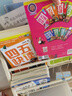 【系列任选】四五快读 全彩图升级版故事集全套8册 3-6岁幼儿快速识字阅读法儿童读物 套装单册可选四五快算、四五快数 亲子家教系列【附赠音频扫码获取】 【8册】四五快读 全套 实拍图