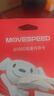 移速（MOVE SPEED）JOY联名款64GB TF（MicroSD）存储卡U3 V30 A1 C10手机平板高速内存卡行车记录仪监控摄像头游戏机 实拍图