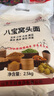 农家磨坊八宝杂粮面粉荞麦玉米黑豆黄豆黑豆米减肥餐原味窝头面 石磨八宝窝头面5斤装一袋 实拍图