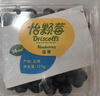 怡颗莓Driscoll's 云南蓝莓14mm+ 6盒装 约125g/盒 新鲜水果礼盒 实拍图