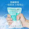 FIT MOMENT一次性医冰袋冰敷袋消肿冰袋一捏速冷袋户外便携无需冷藏120g*6袋 实拍图