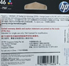 惠普（HP）46原装彩色墨盒 适用hp deskjet 2020hc/2520hc/2529/2029/4729打印机 实拍图