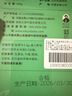 谢裕大2026新茶上市绿茶明前珍芽安徽黄山毛峰特级一等100g明前卡盒装 实拍图