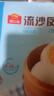 广州酒家流沙凤凰包750g 20个 早餐半成品早茶 包子食品速冻包点开学季 实拍图